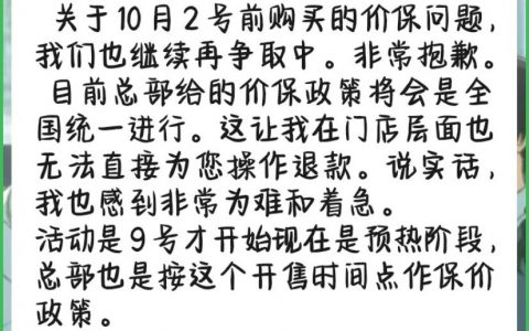 被降价整破防，大疆用户还是太年轻了