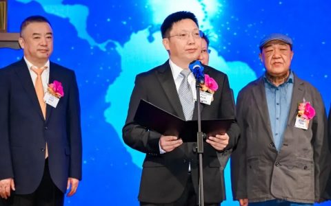 家充第一股挚达科技港股挂牌，首日大涨192%