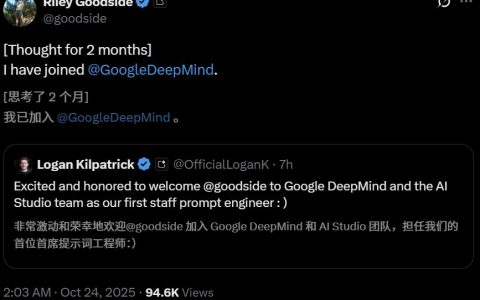 教全世界与AI对话的男人，正式加入DeepMind，提示工程封神