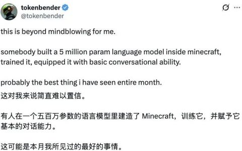 用4.39亿方块在《我的世界》手搓一款ChatGPT？玩家又一次“整活”，还把游戏玩出了新高度