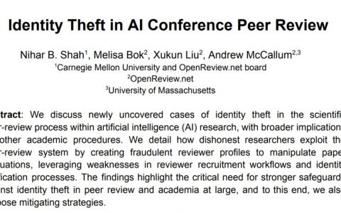 顶会评审“翻车”：OpenReview 揭 94 个冒名评审，大学邮箱别名成最大破口