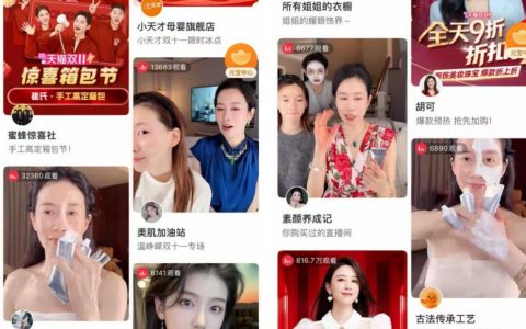 AI换脸第一刀砍向明星，杨幂全红婵都中招