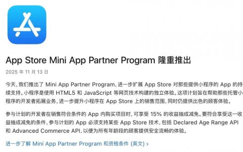 腾讯苹果，世纪大和解