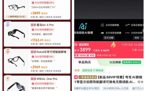 AI硬件敲开大众消费之门，难在哪里？