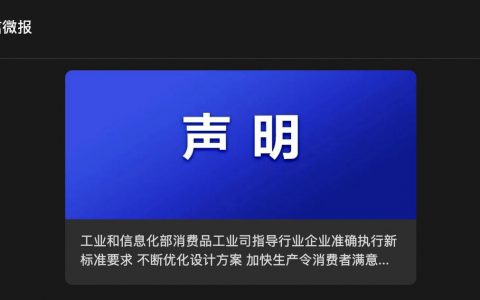 电动自行车的2025：与旧国标说再见，AI化是大势所趋