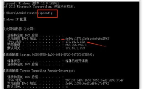 电脑怎么查看ip地址？Windows和Mac系统详细操作教程