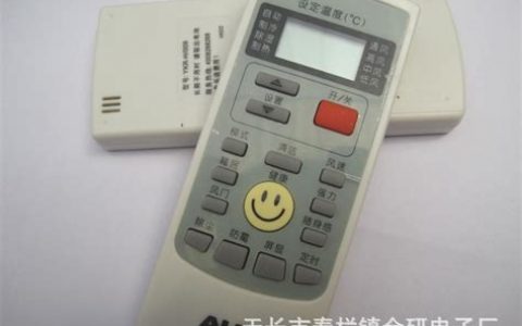 奥克斯空调遥控器使用指南？如何正确使用与设置