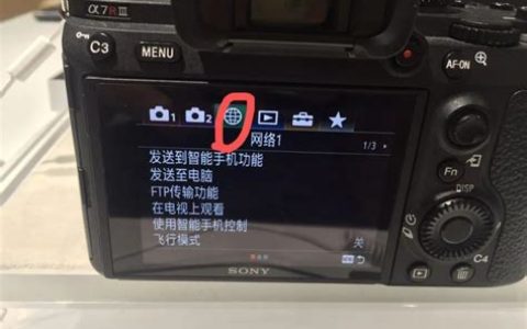 索尼wx150怎么传照片到手机 ? WiFi传输简单步骤指南
