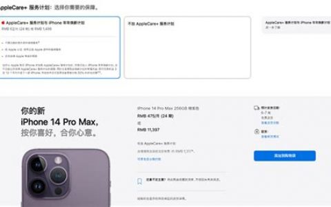 iphone14promax灵动岛怎么设置? 详细设置教程与技巧