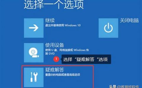电脑怎么恢复出厂设置？详细步骤指南