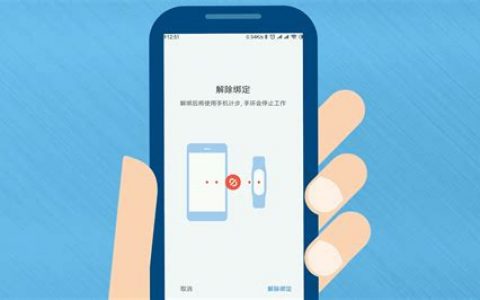 小米手环2亮度太暗怎么调？2025年亮度优化解决方案