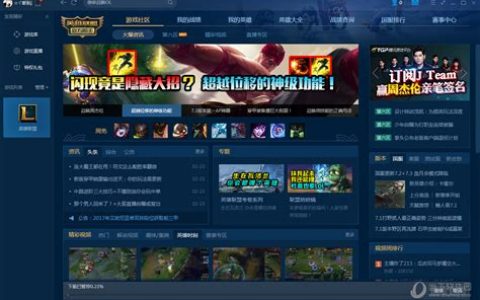 游戏盒子app哪个好? 2025年热门游戏盒子app推荐排行榜