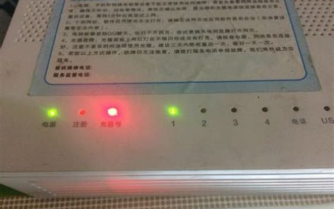 路由器红灯无法上网修复方法？路由器上亮红灯不能上网怎么回事
