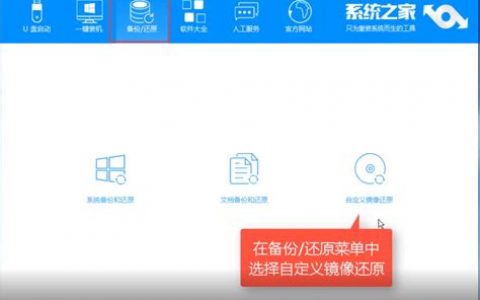 iso镜像文件能直接安装吗？详细安装步骤与常见问题解答