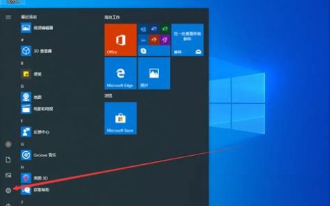 win10任务栏无反应怎么办?高效修复Windows 10任务栏卡死问题全面指南