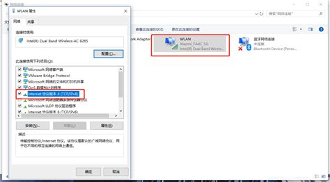 win10共享热点无法上网？原因及解决方法