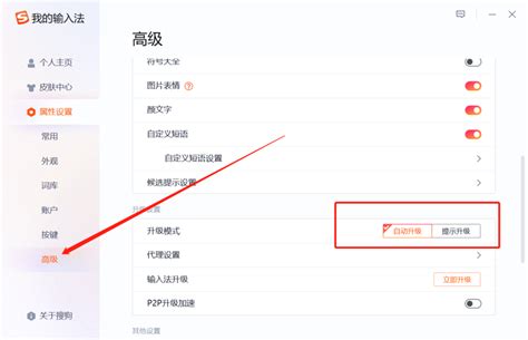 输入法设置在哪里设置? Windows输入法设置位置详解