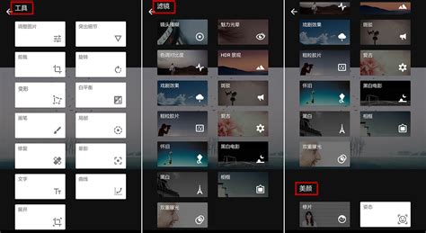 snapseed曲线工具使用方法？snapseed曲线工具使用教程