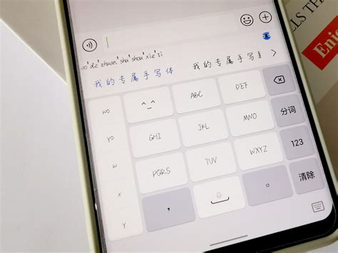 讯飞输入法打字声音怎么弄？开启打字音效详细步骤