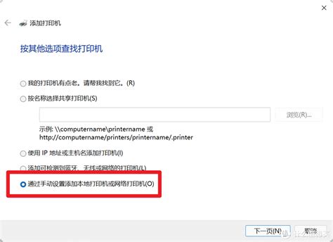 打印机usb无法识别设备怎么办？快速修复打印机USB连接故障指南