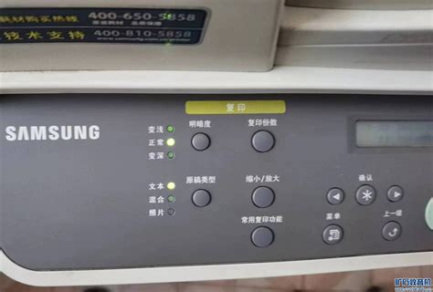 三星4521打印机怎么连接手机？2025年最新无线连接教程