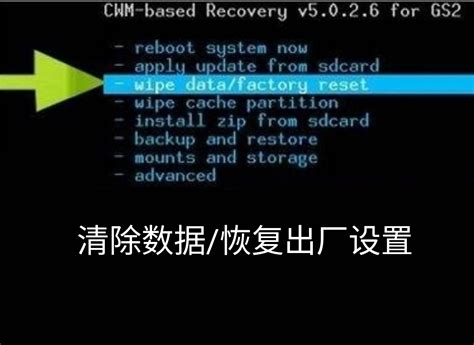 小米手机强制恢复出厂设置方法 ? 2025年最新安全恢复指南