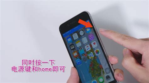 苹果手机怎样截屏方法? iPhone截屏详细步骤指南