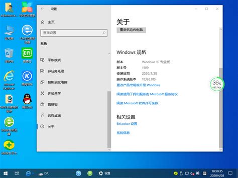 win10精简版系统怎么恢复原版？详细步骤指南