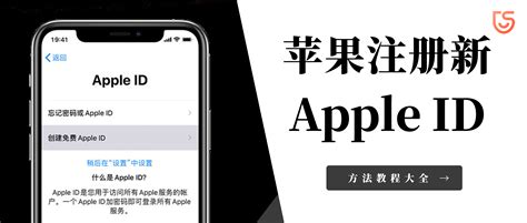 新注册的苹果id怎么激活商店？新用户快速激活App Store详细步骤指南