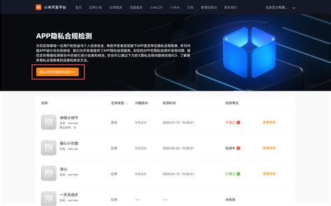 小米手机隐私相册在哪里显示？2025年小米隐私相册位置查找方法