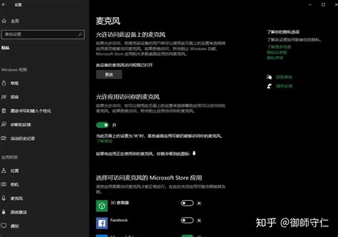 电脑麦克风声音小怎么设置win10？2025年最佳优化方法