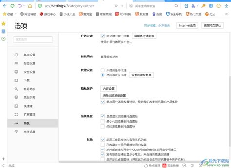 搜狗浏览器兼容模式怎么设置？详细操作指南