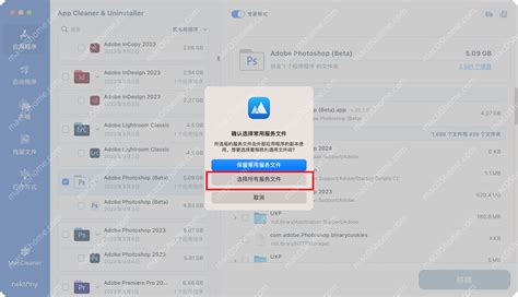 苹果怎么卸载app才能卸干净？iPhone应用彻底删除技巧指南