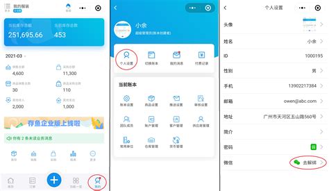 怎么绑定公交卡在手机上？2025年最新手机绑定公交卡教程