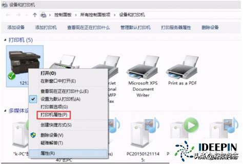 爱普生打印机驱动怎么安装教程 ? 2025年最新驱动安装方法