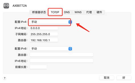 手动设置ip地址和dns应该填什么？2025年最新网络配置指南