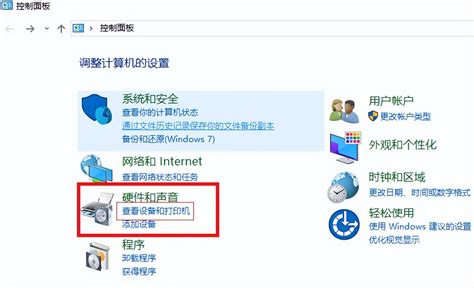 华为打印机怎么连接电脑？2025年华为打印机连接电脑最新指南