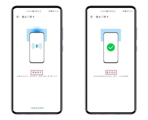 三星nfc怎么添加门禁卡?2025年最新简单操作指南