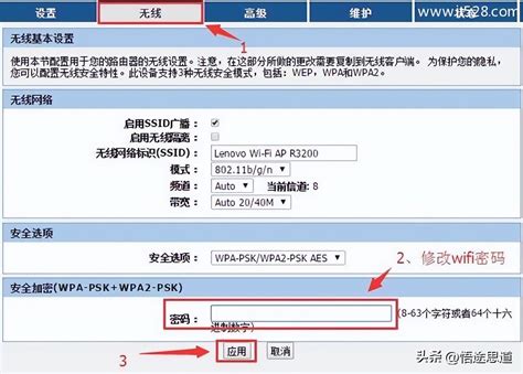 怎么知道别人的wifi密码呢? 2025年安全获取实用指南