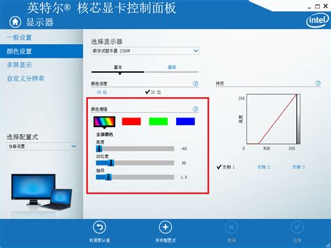 宏基显示器怎么调清晰度？优化显示清晰度的详细步骤指南