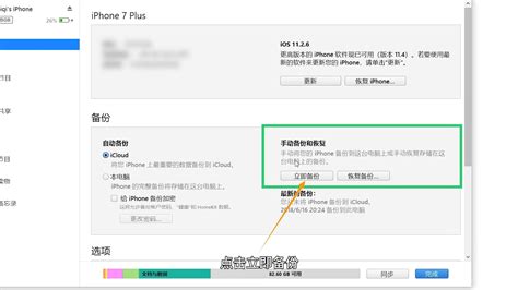 u-magic是什么手机开机密码忘记怎么办? 2025年最新解锁指南