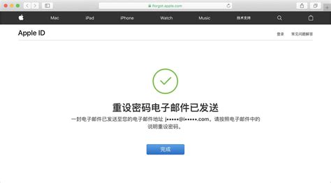 Apple ID的密码怎么找回？快速安全找回方法