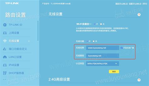 路由器怎么看wif密码? 快速查看WiFi密码的详细步骤