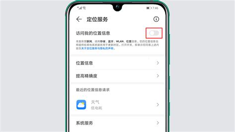 手机gps定位怎么设置在哪里？详细设置步骤与位置指南