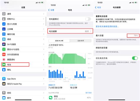 防止孩子沉迷手机游戏设置? 苹果手机怎样设置不让孩子玩游戏
