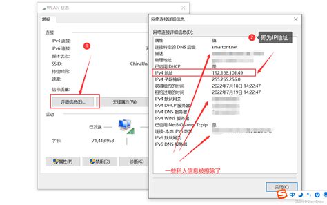 电脑ip地址怎么查看win10 ? 2025年最新快速方法