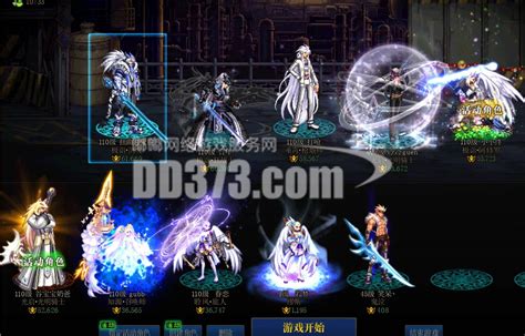 dnf110级剑魂最新毕业装备？2025年最强毕业装备推荐