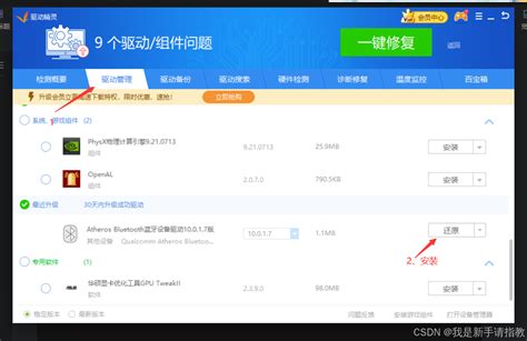 vivo耳机蓝牙搜不到设备怎么办? 2025年蓝牙设备搜索失败终极解决方案