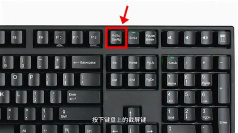 如何快速截图？电脑截图快捷键ctrl加什么