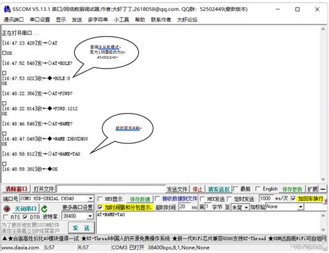 怎样查询蓝牙接收器是否5.0？2025年快速确认方法
